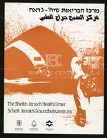 The Sheikh Jarrach Health Center