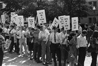 SDS (Students for a Democratic Society) march to the Capitol building.