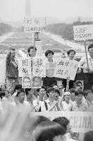 Photograph of a demonstration, June 5, 1989